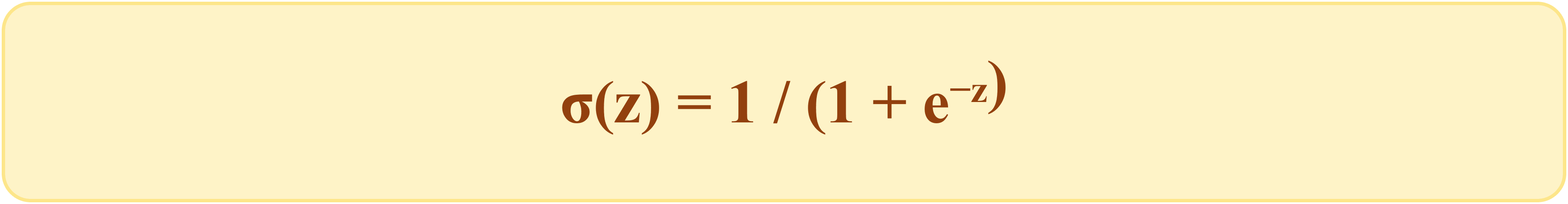 Sigmoid 함수의 정의: σ(z) = 1 / (1 + e의 -z승)